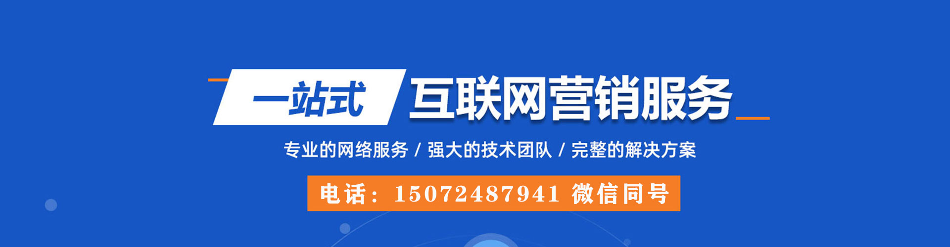 洪洞信息流营销