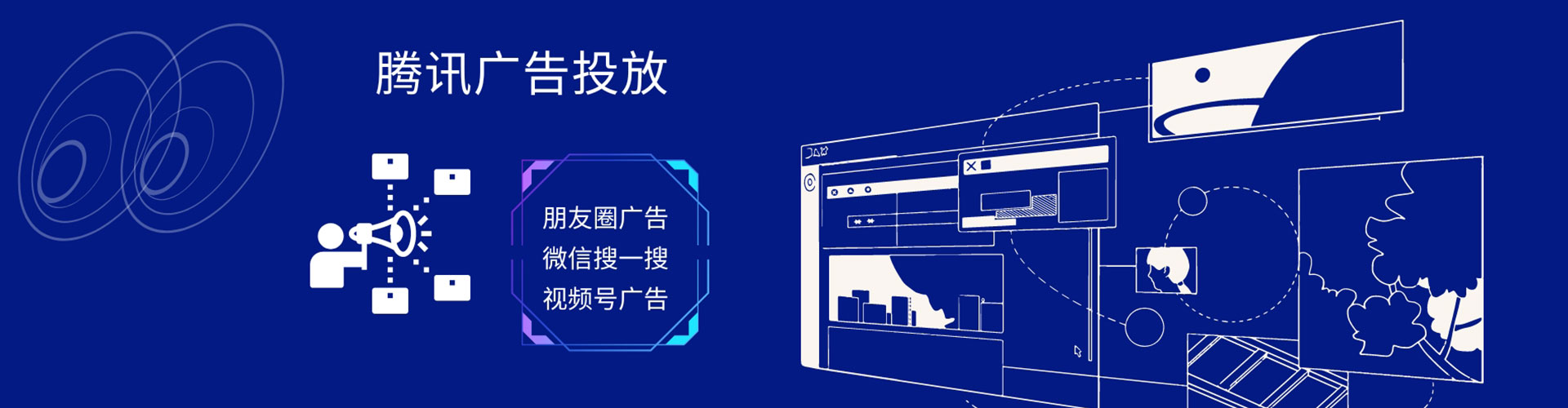 洪洞百度竞价广告